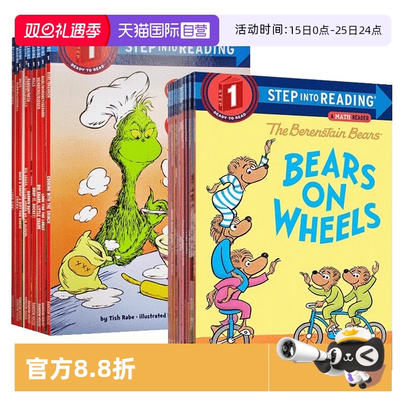 【自营】美国企鹅兰登英语分级阅读读物 Step into Reading L1 第一阶段 英文原版儿童启蒙绘本读物 幼儿兰登书屋绘本系列