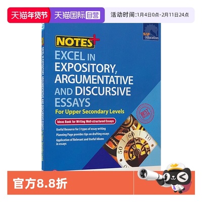 新加坡英语初中写作议论文