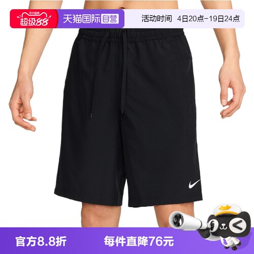【自营】NIKE耐克男子运动休闲短裤FN2999-010