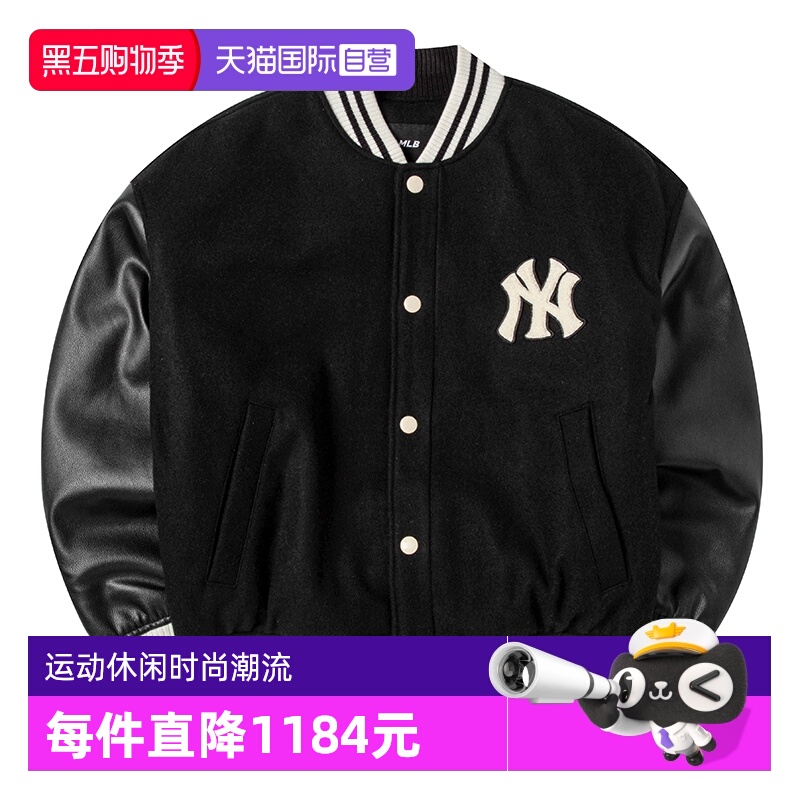 【自营】MLB夹克外套男装女装棒球服黑色学生运动外套3AJPV0634