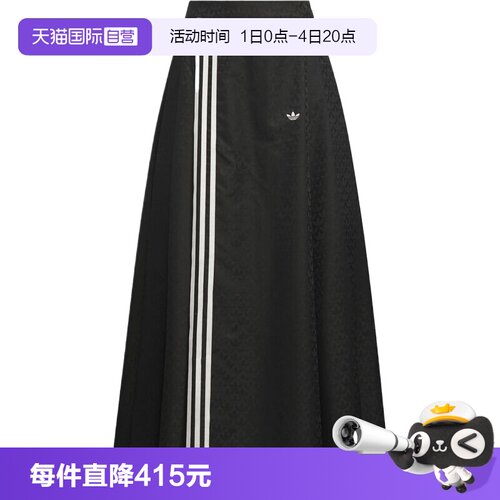 【自营】adidas阿迪达斯三叶草女子运动休闲半身长裙KC5843