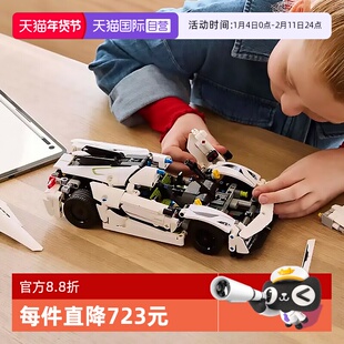 【自营】LEGO乐高42184柯尼塞格科技机械组Jesko Absolut白色超跑