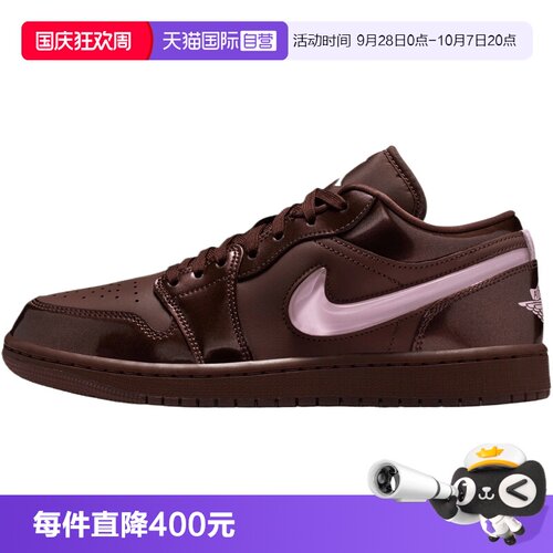 【自营】NIKE耐克情人节限定休闲鞋AF1百搭运动篮球鞋 IQ9787-262