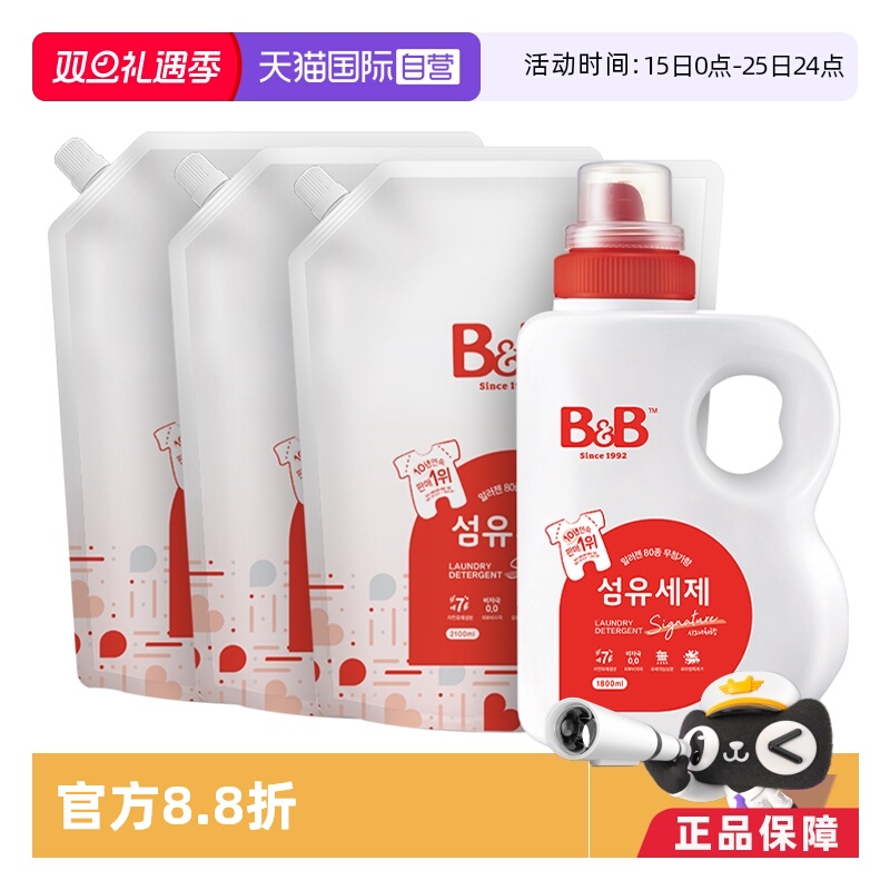 李佳琦直播间韩国保宁洗衣液婴儿