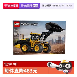 【自营】乐高机械组系列42209沃尔沃L120Electric轮式装载机积木