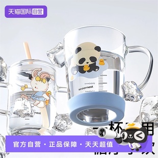 科巢儿童牛奶杯直饮吸管水杯玻璃学饮杯3一6岁以上带刻度 自营