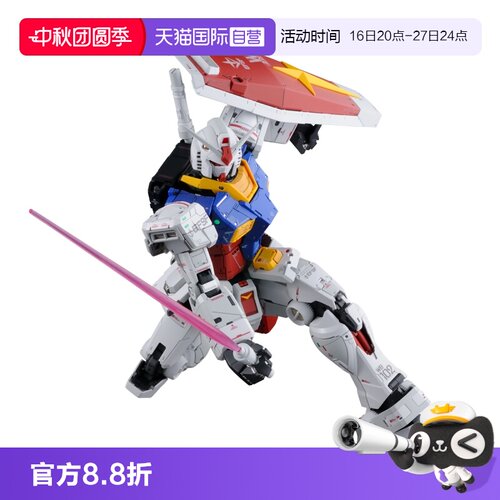 【自营】万代 PG PGU 1/60 RX78 2 元祖 高达 2.0 新版 拼装模型