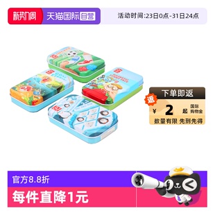 Hape益智便携桌游棋足球钓鱼口袋玩具男女孩儿童宝宝礼物 自营