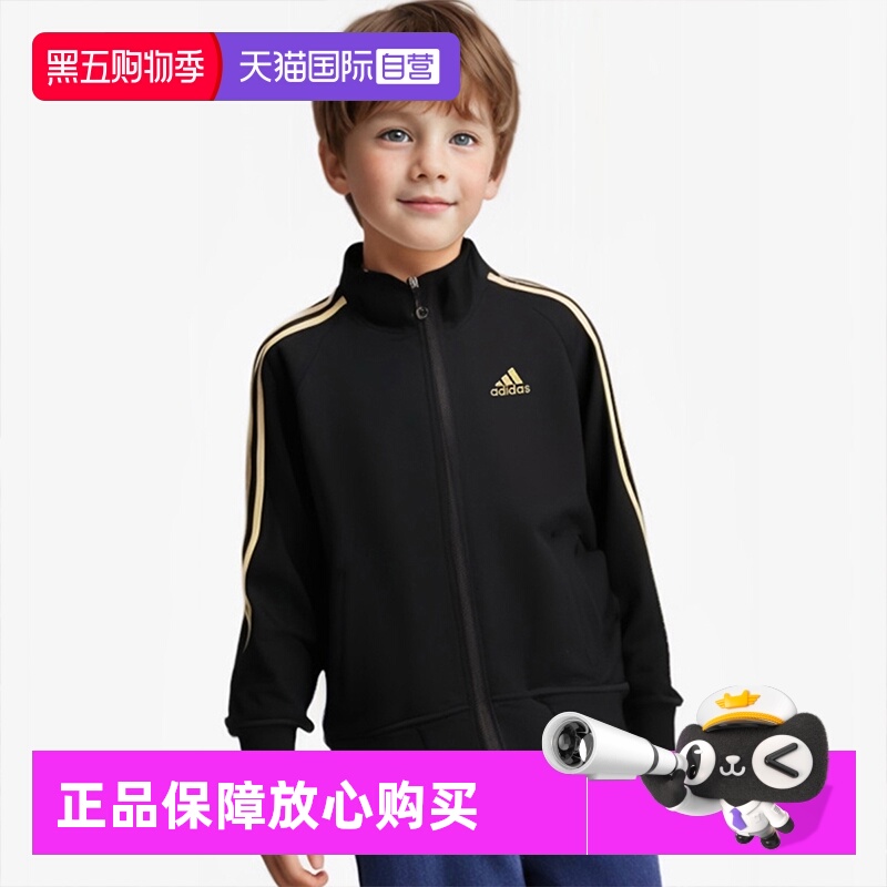 Adidas阿迪达斯运动休闲童装外套
