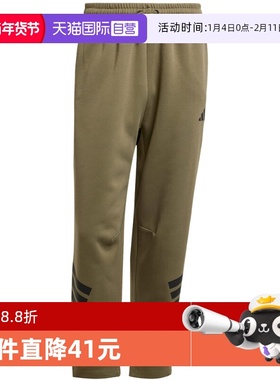 【自营】adidas阿迪达斯男子三条纹九分裤运动训练针织长裤JD4891