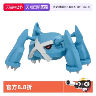 【自营】TOMY多美卡小精灵宝可梦小公仔手办模型摆件巨金怪911708