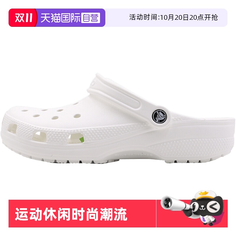 【自营】Crocs卡骆驰洞洞鞋大童鞋女鞋夏季凉鞋沙滩鞋拖鞋10001
