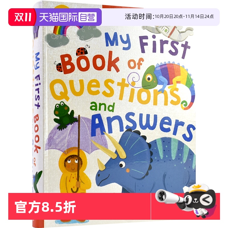 【自营】Miles Kelly My First Question and Answer Book 4-8岁启蒙百科问答科普 384页超厚 英语课外读物 英文原版进口儿童图书