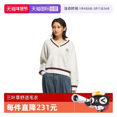 【自营】adidas阿迪达斯三叶草女子HTTH SWEATER毛衣套头衫KC2687