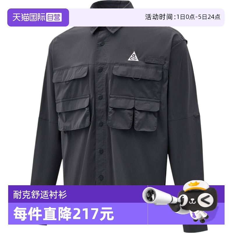 【自营】耐克男子DFADV UV ORB WEAVER长袖运动衬衫HJ2466-060