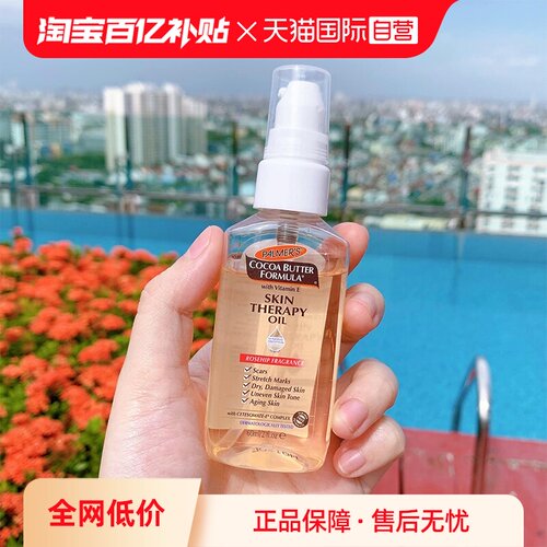 控纹淡纹孕纹护理保湿提亮