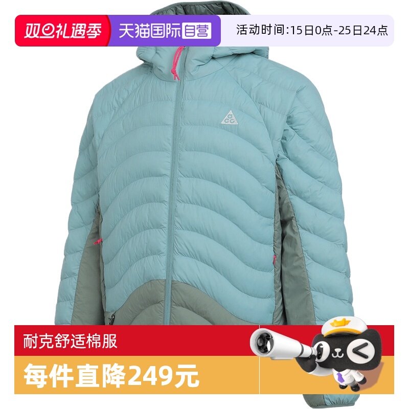 【自营】NIKE耐克男子ASACG TFADV LAVA FLOW 运动棉服HJ3736-017