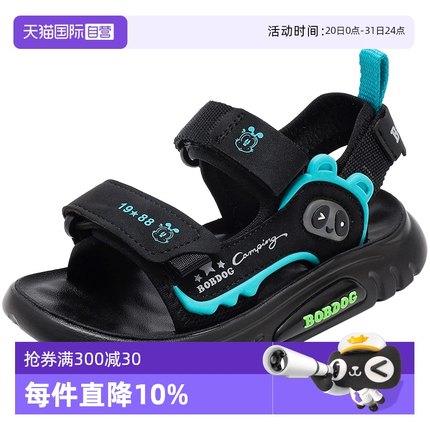 【自营】巴布豆童鞋男童凉鞋2025新款夏季运动溯溪鞋沙滩鞋男孩鞋
