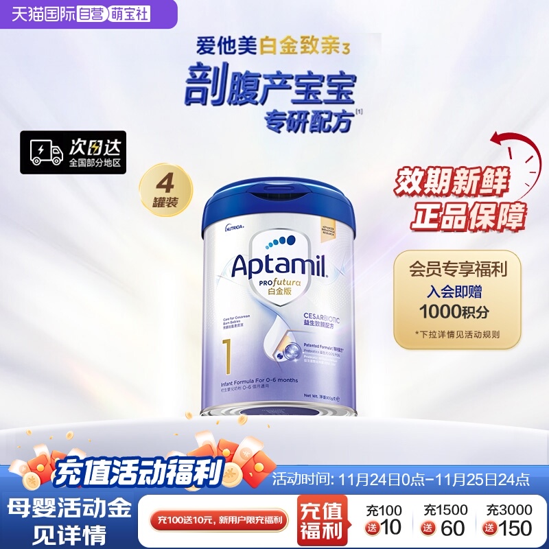 直营白金致亲港版4剖腹产妈妈