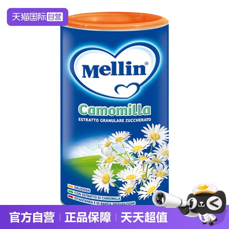 【自营】意大利Mellin美林菊花晶清火宝清清宝婴幼儿奶伴【临期】