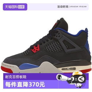 自营 IB4171 耐克童鞋 复古篮球鞋 003休闲鞋 中帮休闲运动板鞋