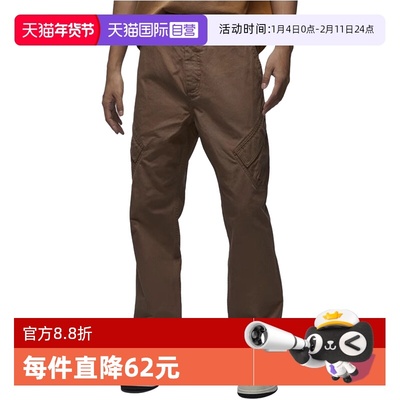 【自营】NIKE耐克男子休闲工装透气刺绣直筒运动长裤FV7256-223