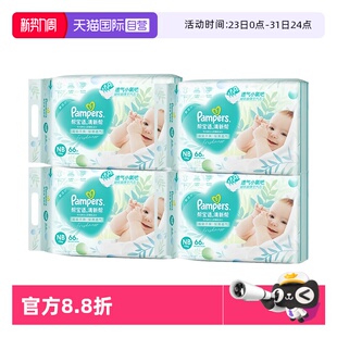 拉拉裤 4XL纸尿裤 Pampers帮宝适透气清新帮NB 4包装 自营