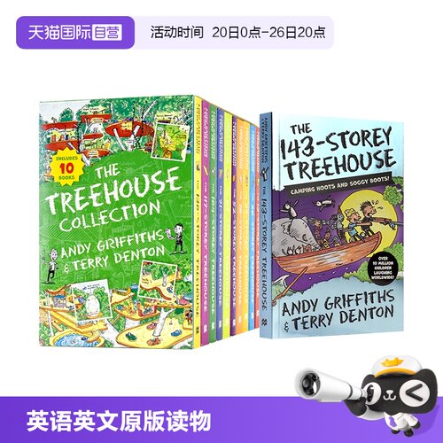 小屁孩树屋历险桥梁章节书