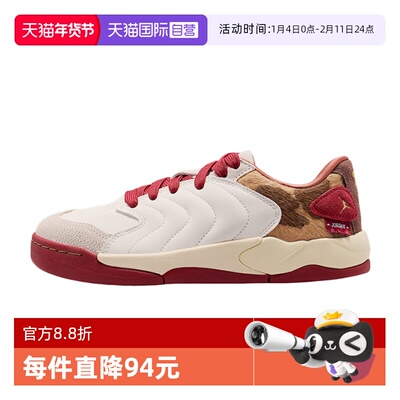 【自营】NIKE耐克大童JORDAN SESSION运动鞋休闲鞋板鞋IQ1112-011