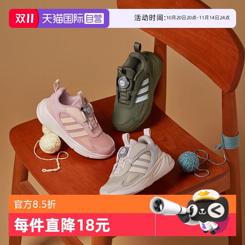 【自营】阿迪达斯女童鞋厚底新款女孩女生运动运动休闲鞋IE8570