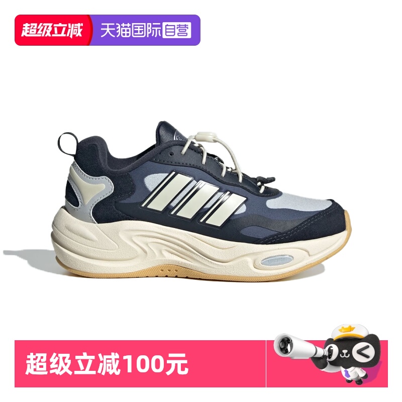 【自营】阿迪达斯大童冬季新款CLIMAWARM K缓震防滑跑步鞋 JH7134