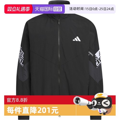 【自营】Adidas阿迪达斯男子外套时尚舒适运动休闲百搭夹克KA1265