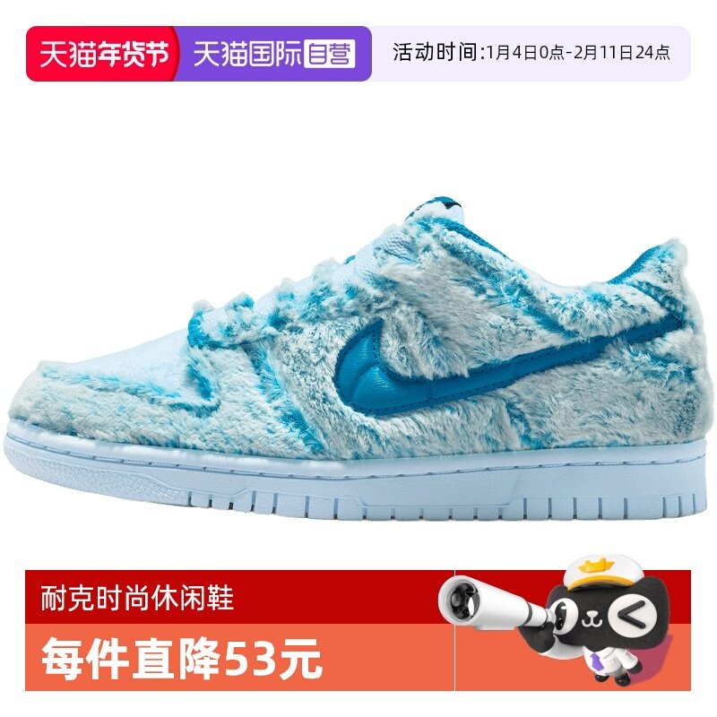 【自营】NIKE耐克男大童DUNK运动鞋毛绒休闲鞋板鞋IM7171-301,童鞋/婴儿鞋/亲子鞋,运动鞋,淘宝优惠券,粉丝福利购,淘宝优惠卷