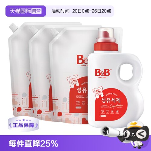 【自营】【李佳琦直播间】B&B/保宁婴儿洗衣液 1800mL+2100mL*3