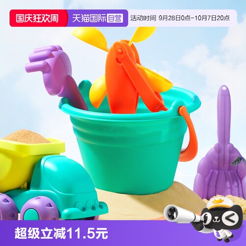 mideer弥鹿儿童沙滩玩具套装