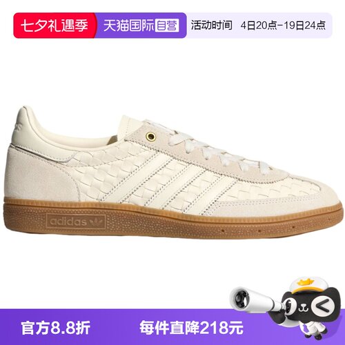 【自营】adidas阿迪达斯中性休闲三叶草T头鞋板鞋德训鞋KH8031