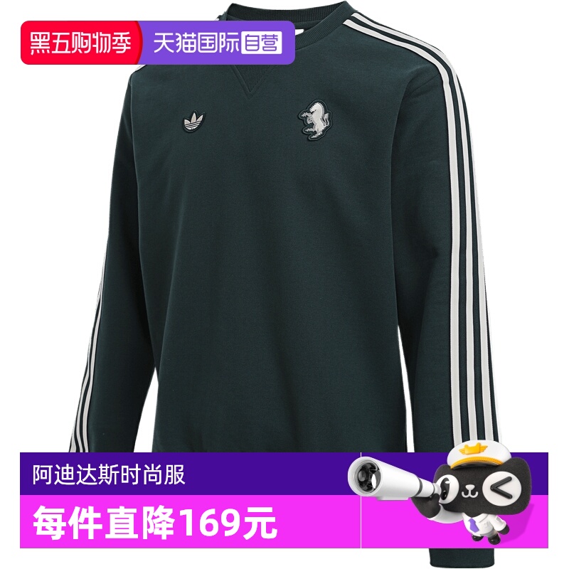 【自营】adidas阿迪达斯男子JUVE ICON SWT针织运动卫衣JM9454