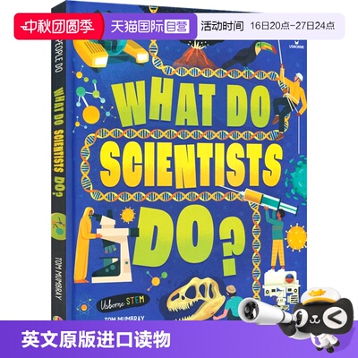尤斯伯恩科学家是怎么工作的