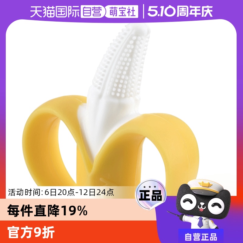 㽶ɫ Ӫ㽶Nuby/Ŭʵ32.38Ԫ