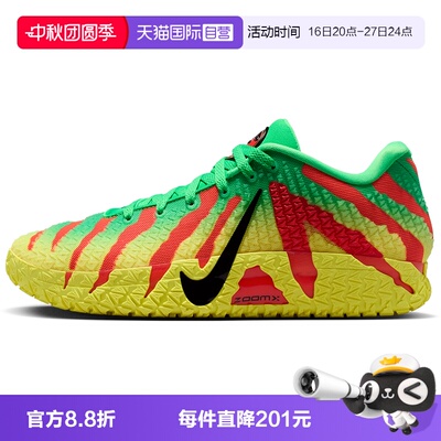【自营】NIKE耐克男子休闲舒适莫兰特3实战篮球鞋IU7239-300