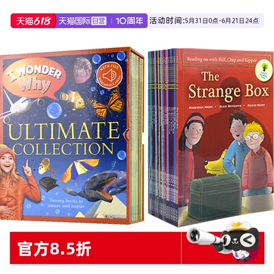 牛津阅读树10-12阶十万个为什么