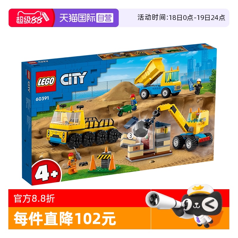 自营乐高LEGO积木乐高玩具