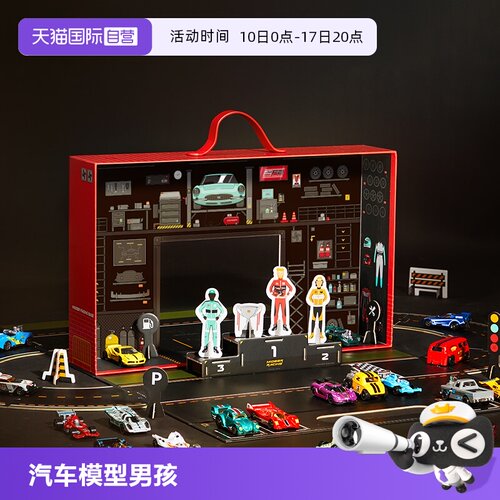 mideer弥鹿儿童合金赛车