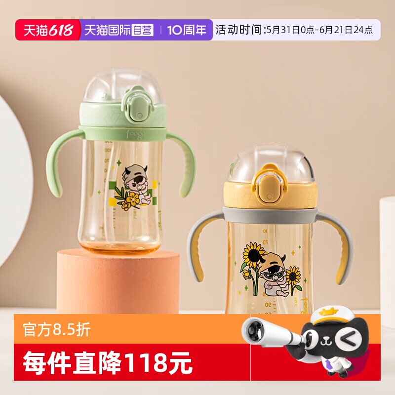 膳魔师foogoPPSU330ml圆柱体防胀