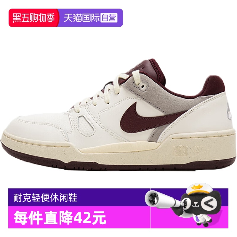 【自营】NIKE耐克NIKE FULL FORCE LO运动休闲鞋FZ4629-100
