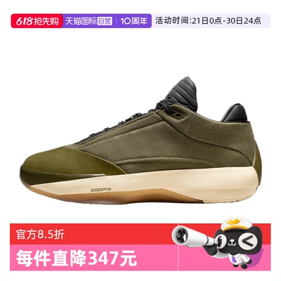 【自营】NIKE耐克男AirJordan40EdgePF运动训练篮球鞋HQ2078-200