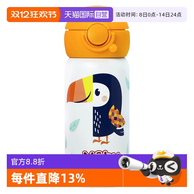 自营保温杯Nuby316不锈钢