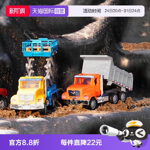 Driven工程车男孩礼物