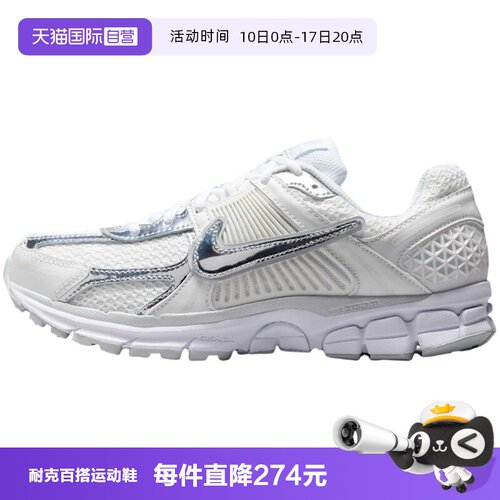 【自营】NIKE耐克女鞋网面复古跑步鞋休闲缓震运动鞋HF7723-100