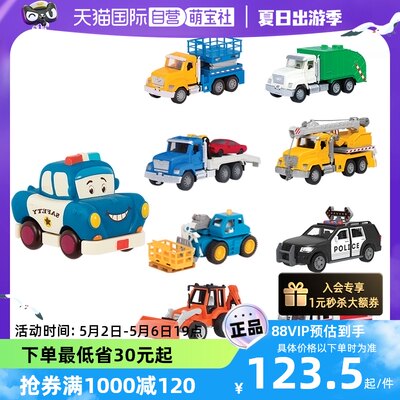 B.toys比乐Driven工程车玩具